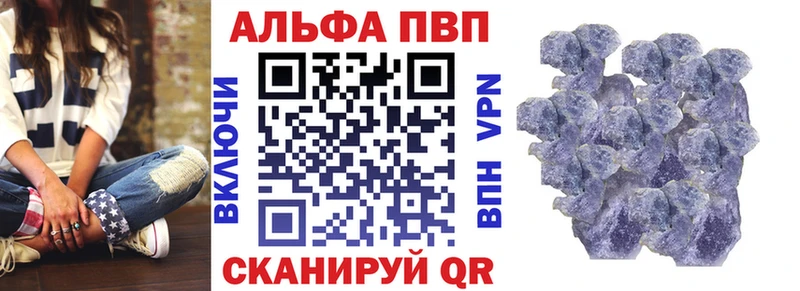 Alfa_PVP СК  Томари 