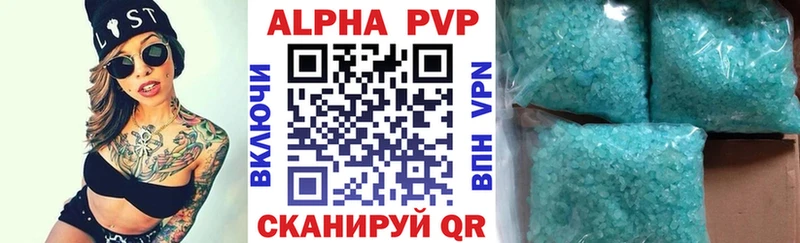 A PVP СК КРИС Томари