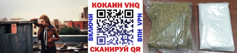 Cocaine VHQ Томари