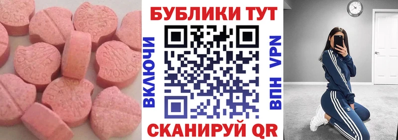 сколько стоит  KRAKEN ССЫЛКА  Ecstasy бентли  Томари 