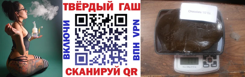где найти Томари ГАШ Ice-O-Lator