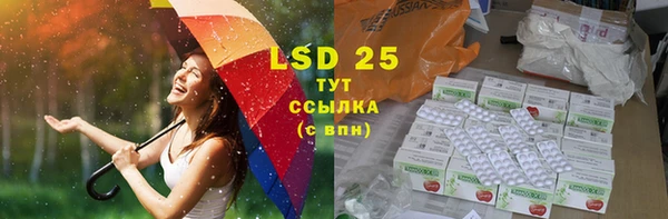 марихуана Слюдянка