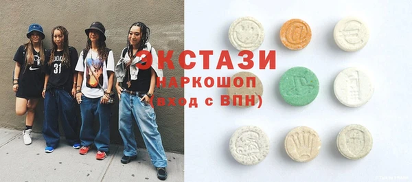 трава Снежногорск