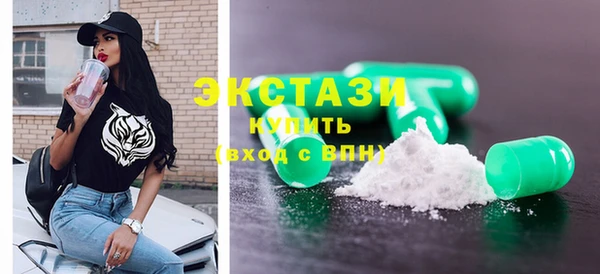 марихуана Слюдянка