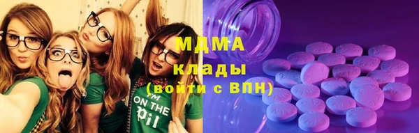 трава Снежногорск