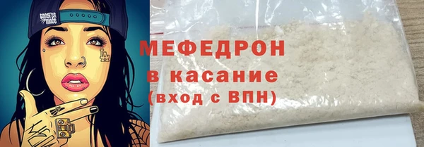 ешки Снежинск