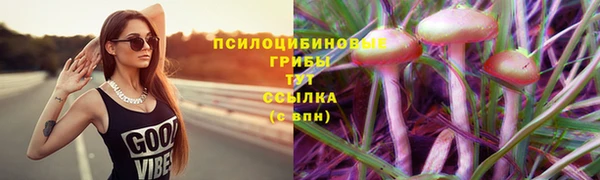 марихуана Слюдянка