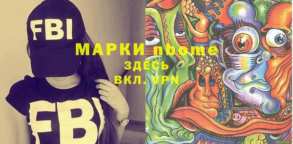 apvp Абаза