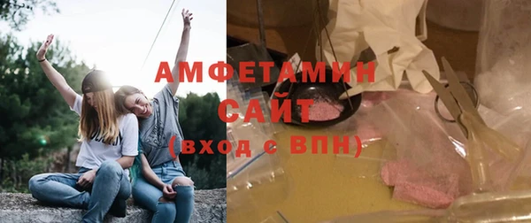 марихуана Слюдянка