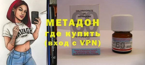 трава Снежногорск
