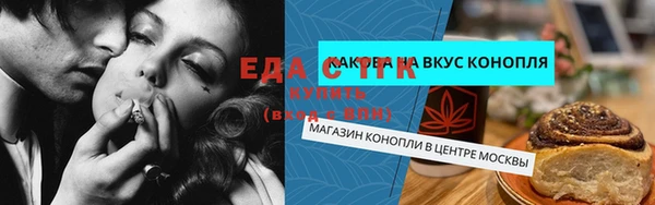 ешки Снежинск
