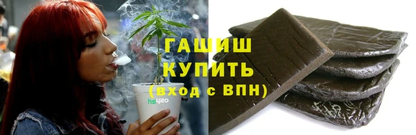 трава Снежногорск