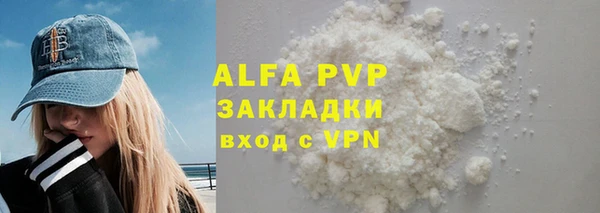 трава Снежногорск