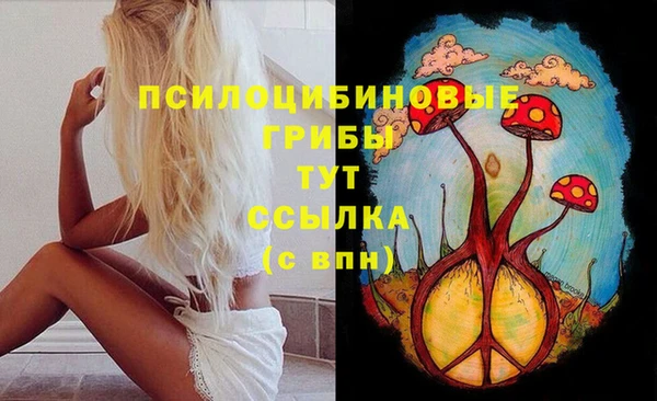 марихуана Слюдянка
