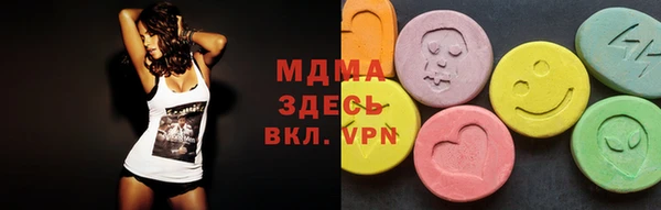 бошки Абинск