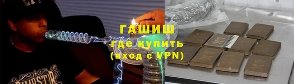 трава Снежногорск