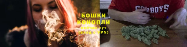 альфа пвп Осташков