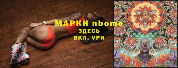 марихуана Слюдянка