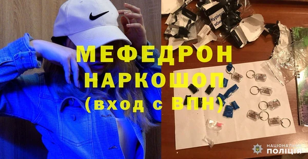 трава Снежногорск