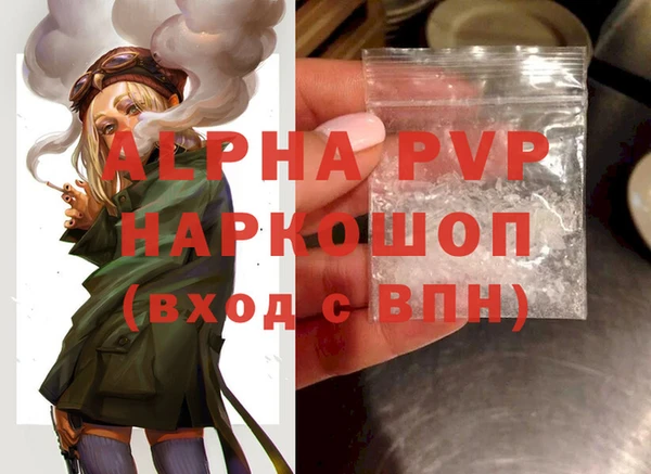 марихуана Слюдянка