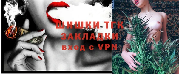 марихуана Слюдянка