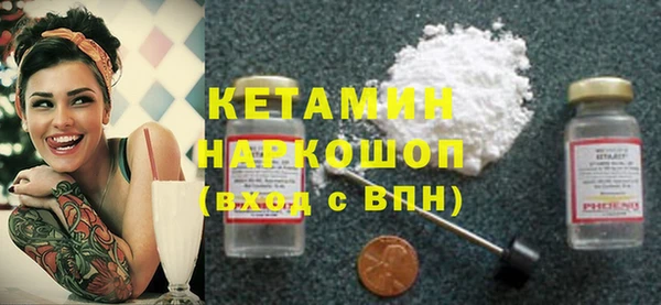 марихуана Слюдянка