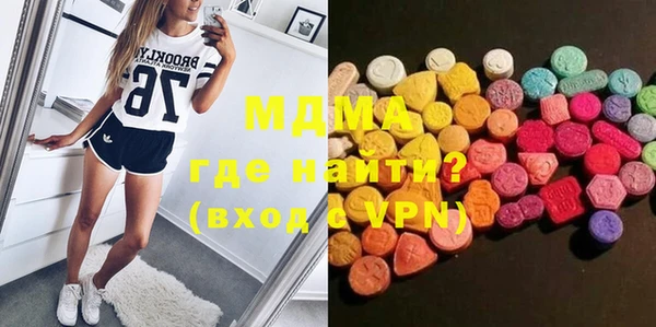марихуана Слюдянка