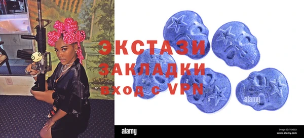 марихуана Слюдянка