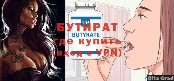 трава Снежногорск