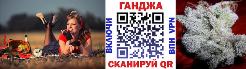 Конопля Ganja  Томари 